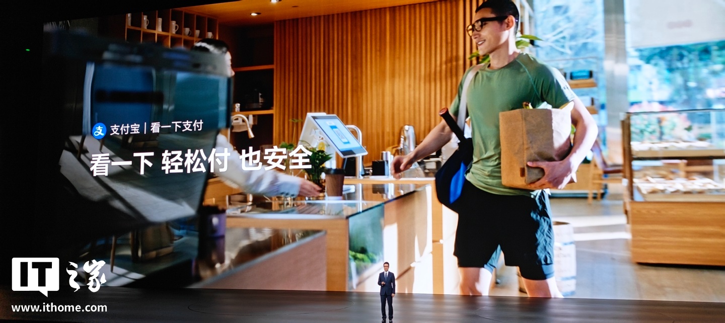 支付宝官宣华为 AI 眼镜可用鸿蒙版 App“看一下支付”