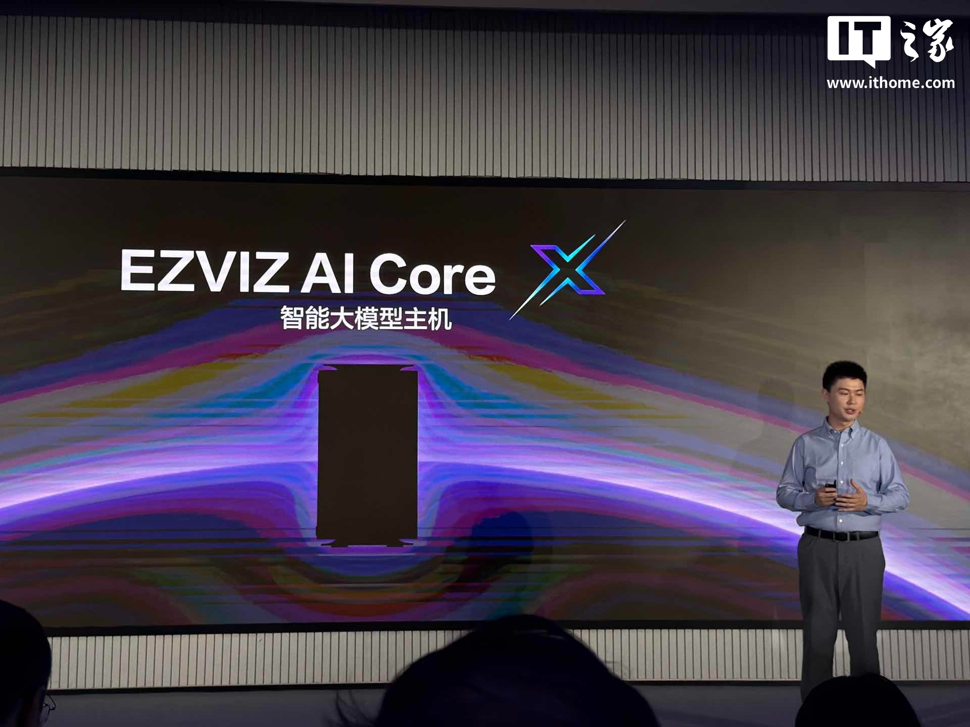 萤石 EZVIZ AI Core X 智能大模型主机发布：64Tops 算力，首个智能家居“小龙虾”