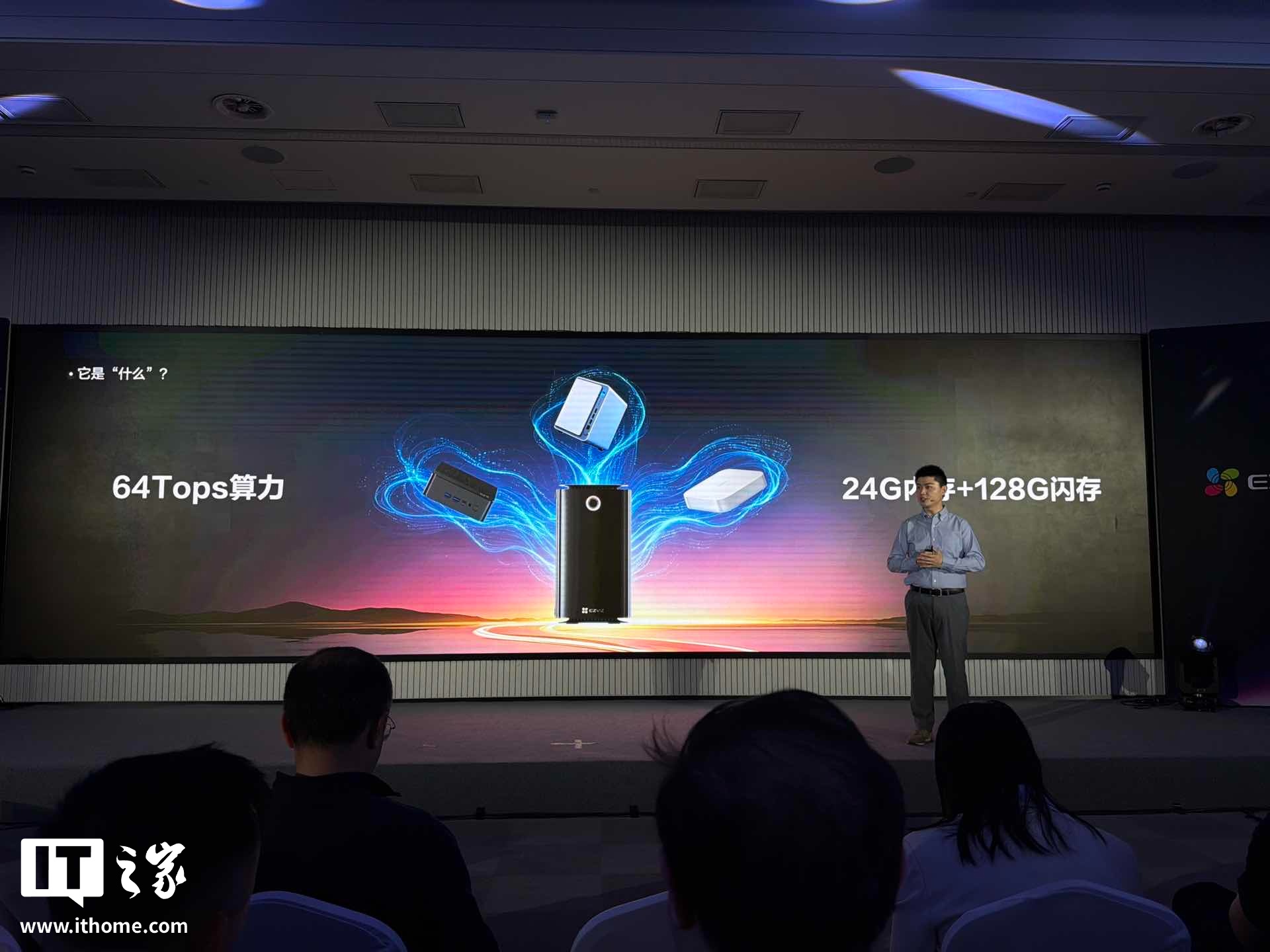 萤石 EZVIZ AI Core X 智能大模型主机发布：64Tops 算力，首个智能家居“小龙虾”