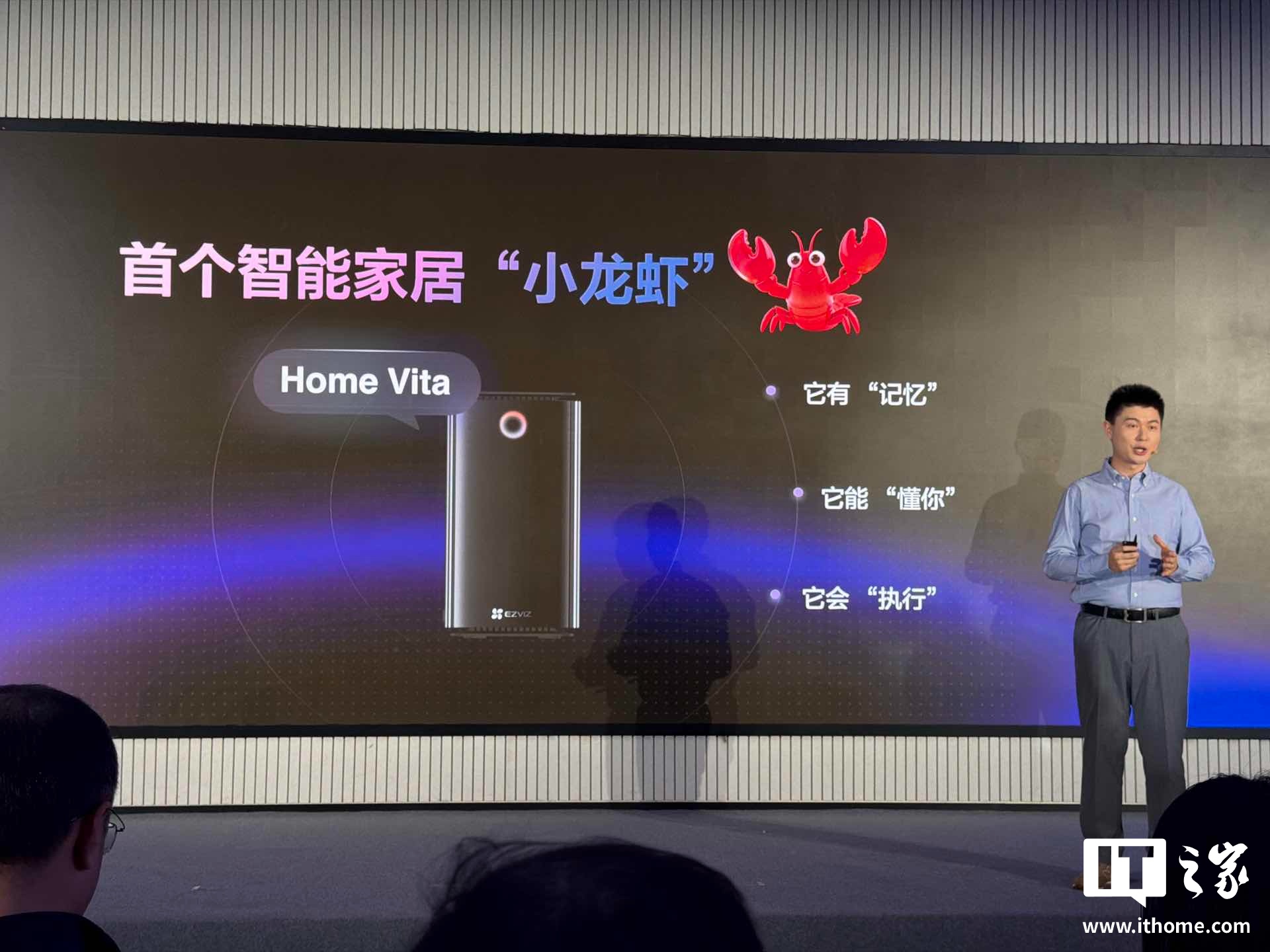 萤石 EZVIZ AI Core X 智能大模型主机发布：64Tops 算力，首个智能家居“小龙虾”