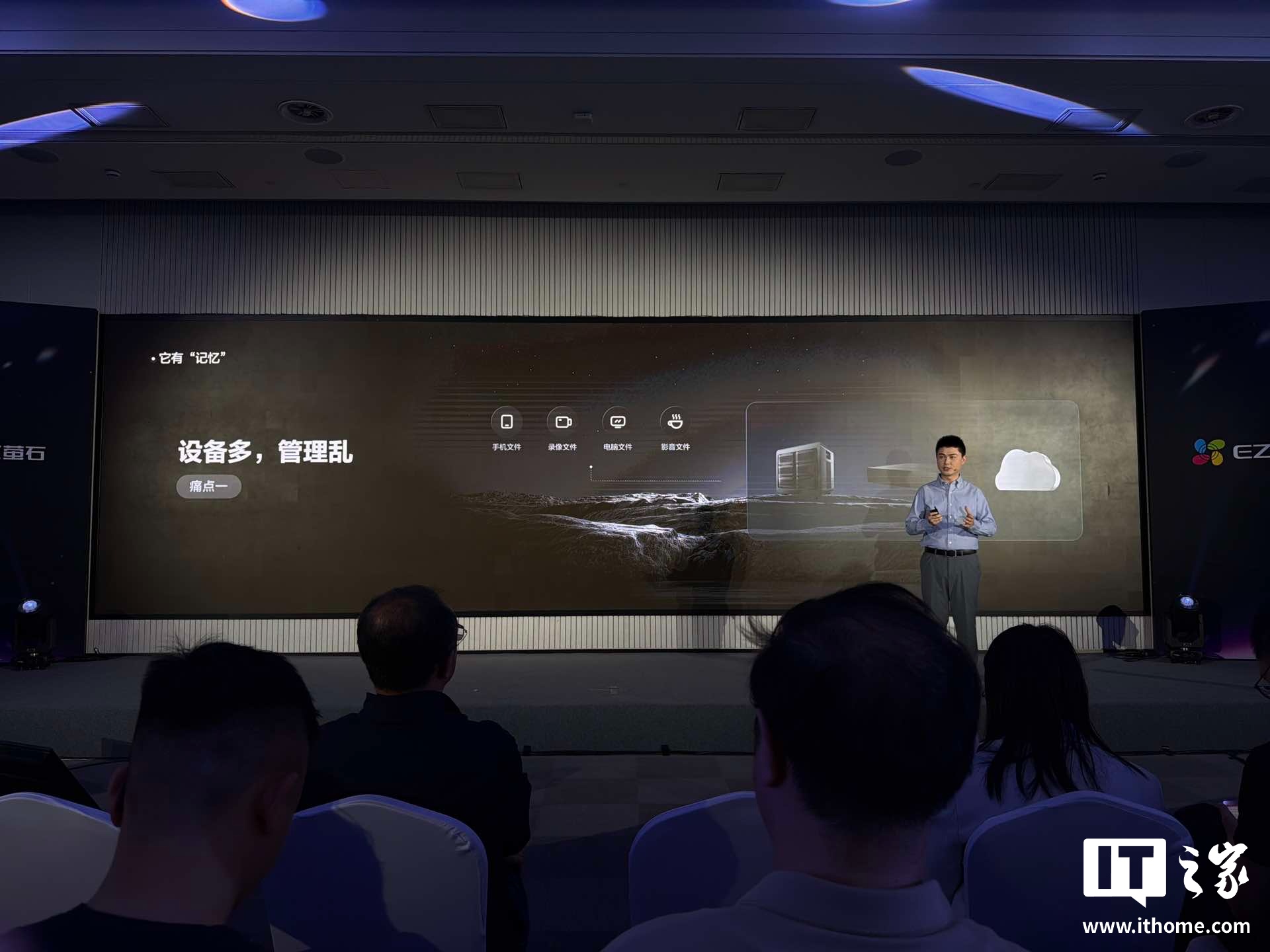 萤石 EZVIZ AI Core X 智能大模型主机发布：64Tops 算力，首个智能家居“小龙虾”