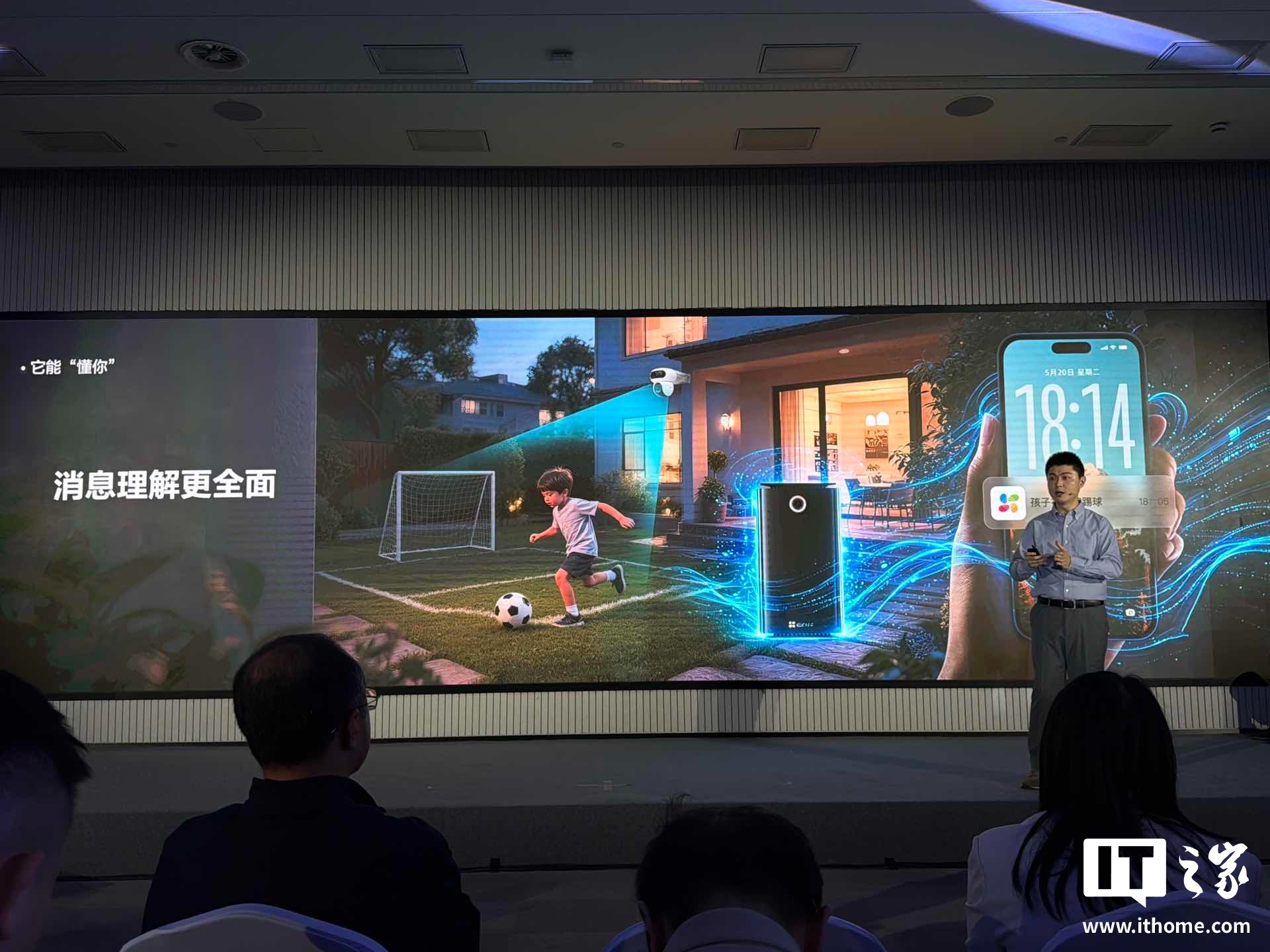 萤石 EZVIZ AI Core X 智能大模型主机发布：64Tops 算力，首个智能家居“小龙虾”