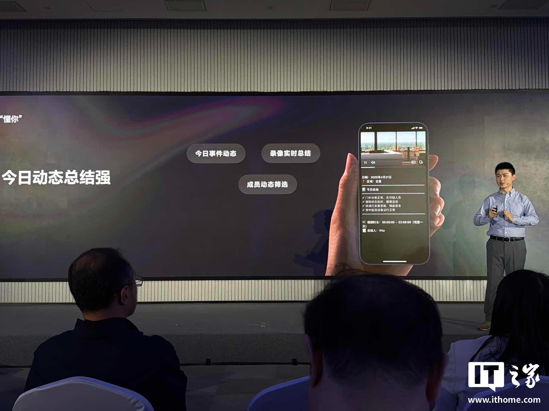 萤石 EZVIZ AI Core X 智能大模型主机发布：64Tops 算力，首个智能家居“小龙虾”