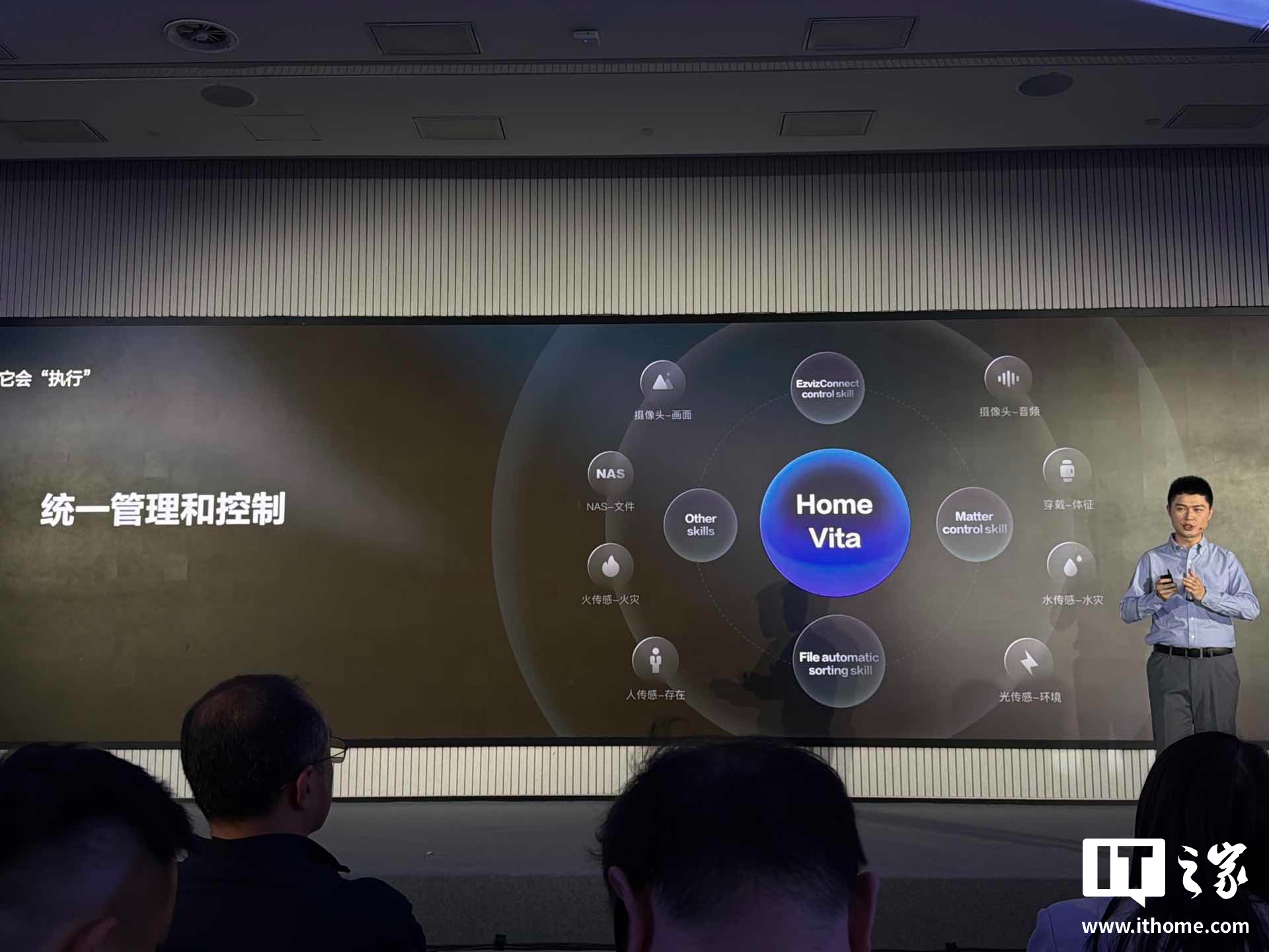 萤石 EZVIZ AI Core X 智能大模型主机发布：64Tops 算力，首个智能家居“小龙虾”