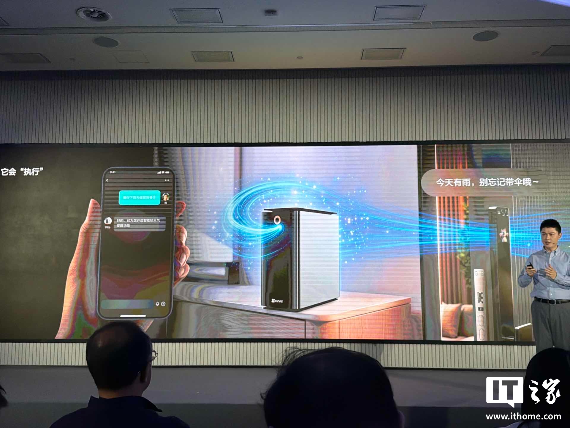 萤石 EZVIZ AI Core X 智能大模型主机发布：64Tops 算力，首个智能家居“小龙虾”