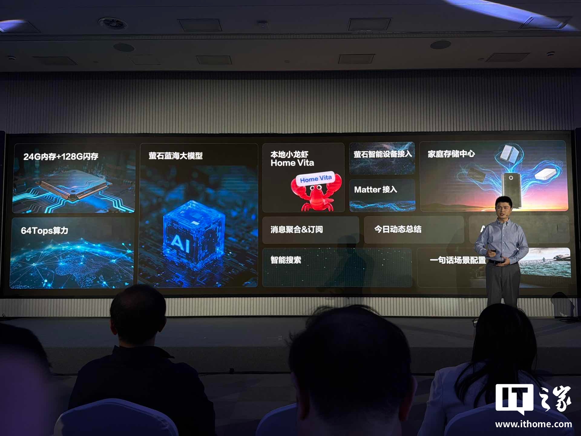 萤石 EZVIZ AI Core X 智能大模型主机发布：64Tops 算力，首个智能家居“小龙虾”