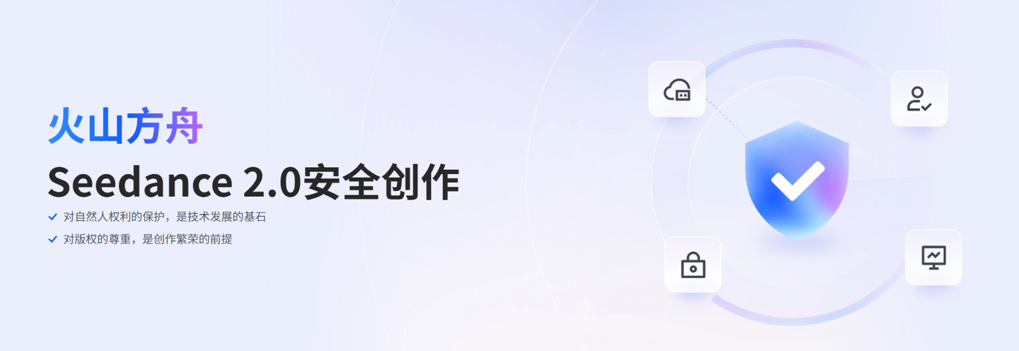 字节跳动 Seedance 2.0 API 上线 1080P 原生视频生成能力