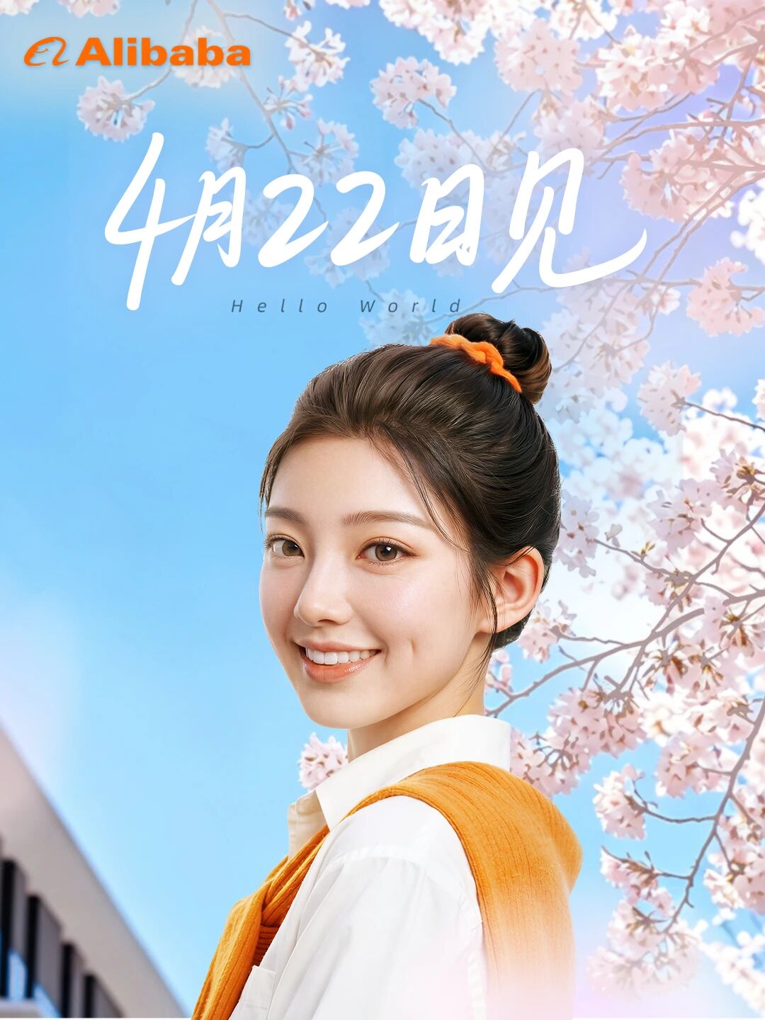 阿里申请“千问小酒窝”商标，涉及 AI、人形机器人等多领域