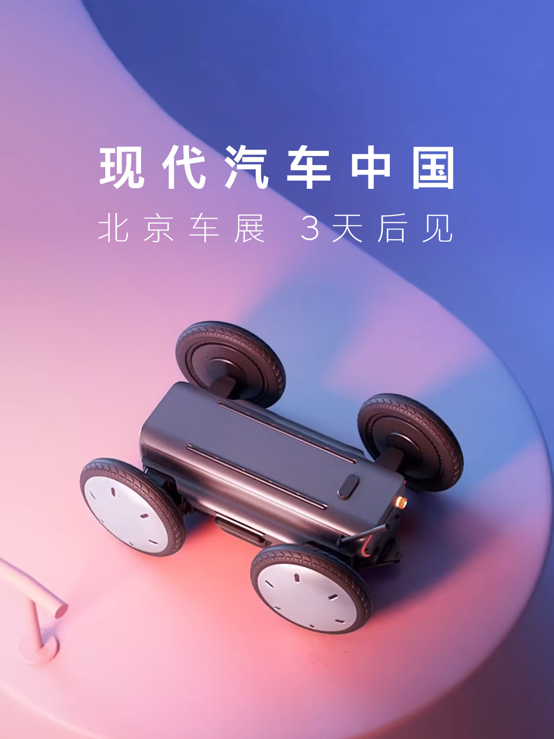 现代汽车集团将基于 DEEPX DX-M2 芯片打造未来机器人物理 AI 计算平台