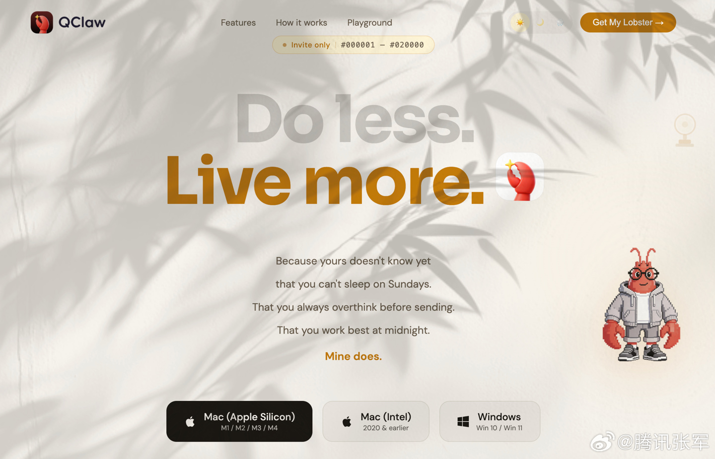 QClaw 正式开启海外版内测，OpenClaw 小龙虾之父发文感谢腾讯