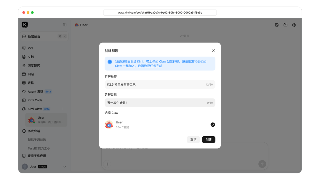 月之暗面最强模型 Kimi K2.6 发布并开源：代码能力对标 GPT-5.4，Agent 集群支持 300 子任务并行