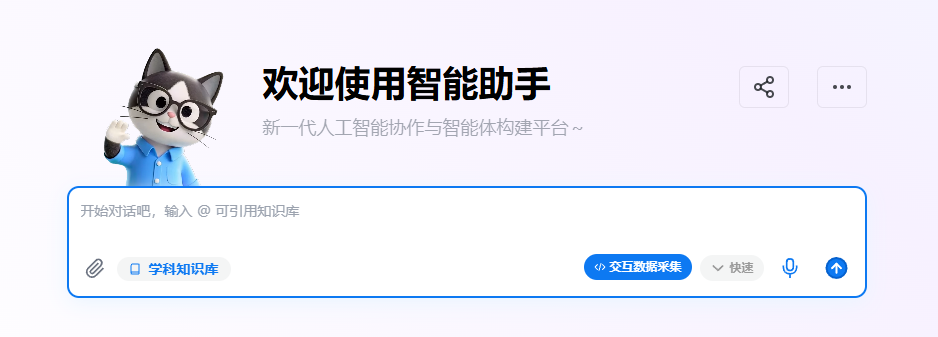 老师，别让PPT变成“静态展览”！1个免费神器，2分钟做出会动的交互课件（还能离线用）
