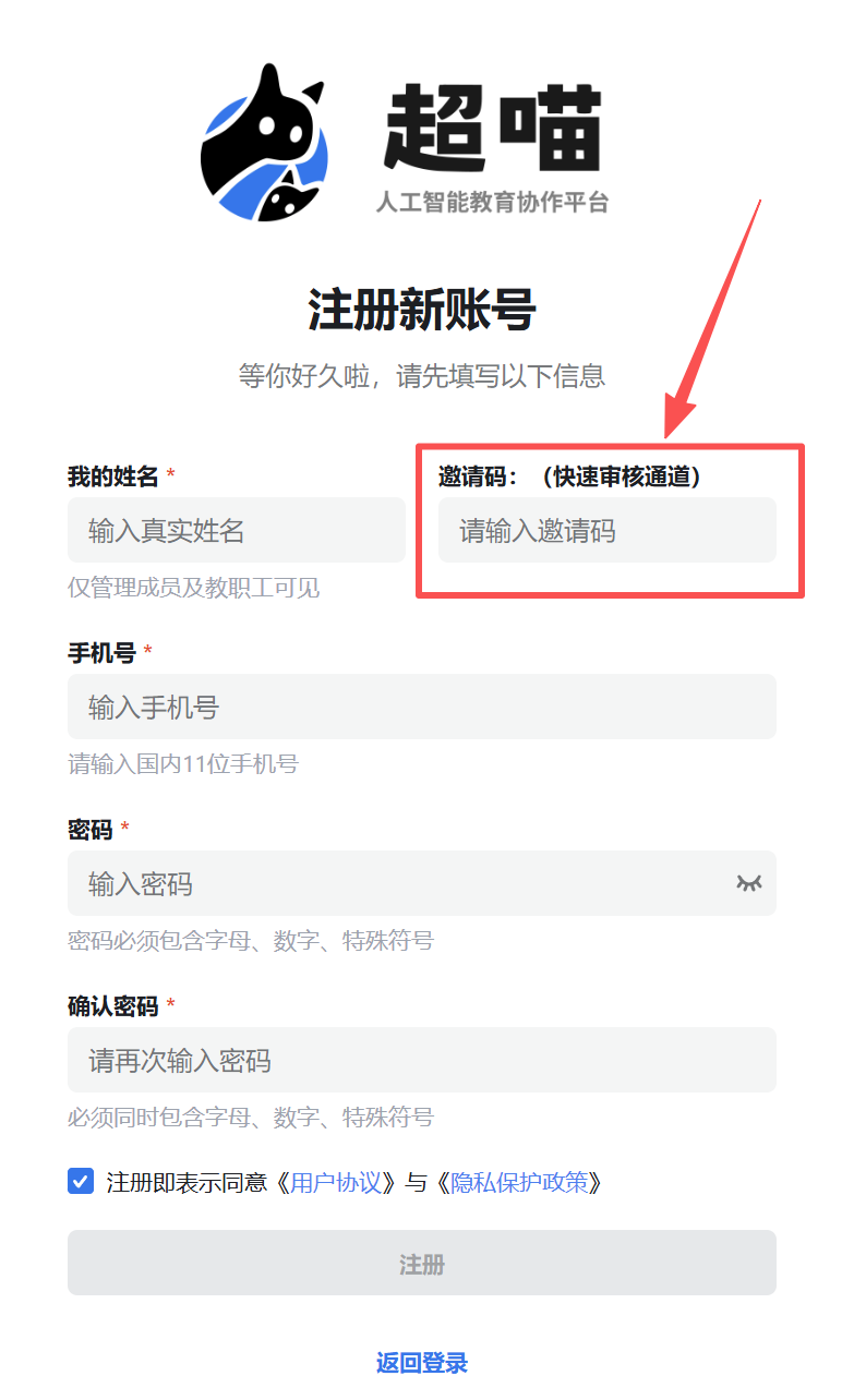 老师，别让PPT变成“静态展览”！1个免费神器，2分钟做出会动的交互课件（还能离线用）