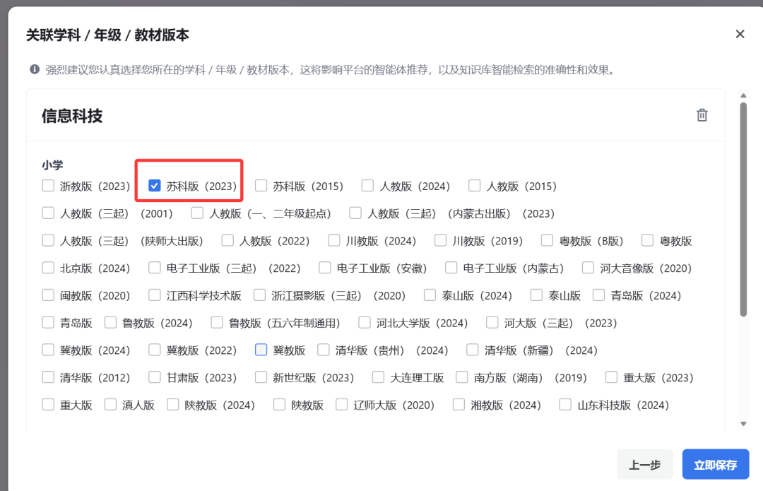 老师，别让PPT变成“静态展览”！1个免费神器，2分钟做出会动的交互课件（还能离线用）