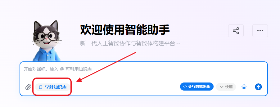 老师，别让PPT变成“静态展览”！1个免费神器，2分钟做出会动的交互课件（还能离线用）