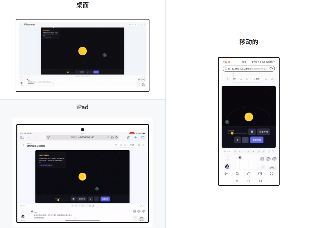 狂揽16.1k星！清华开源交互式AI课堂，学霸打造的最懂学习的AI工具