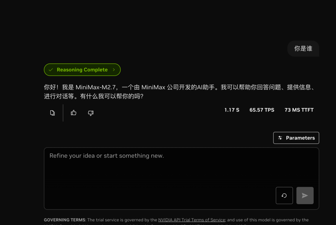 英伟达NVIDIA NIM API免费开放：开发者福利