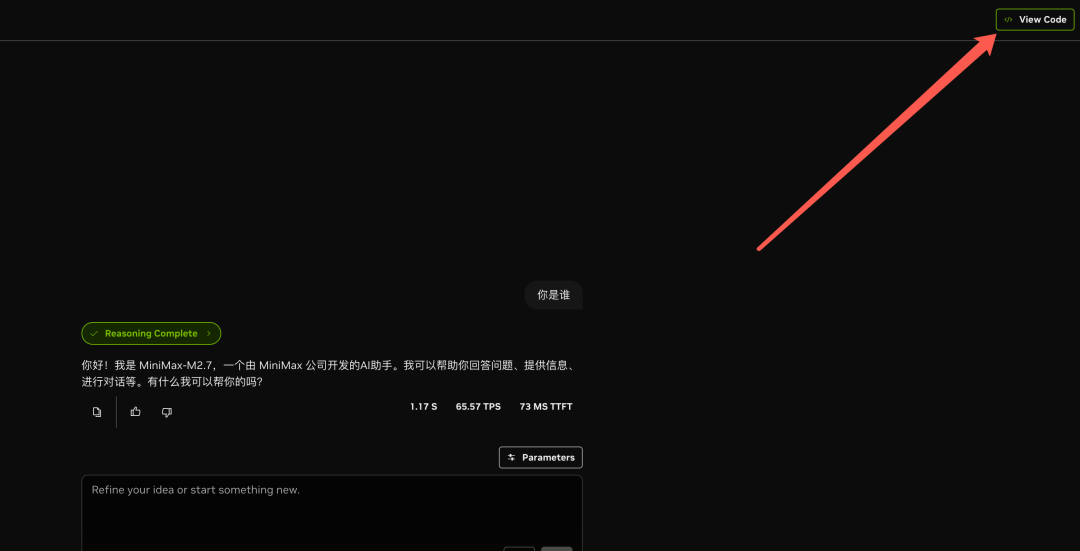 英伟达NVIDIA NIM API免费开放：开发者福利
