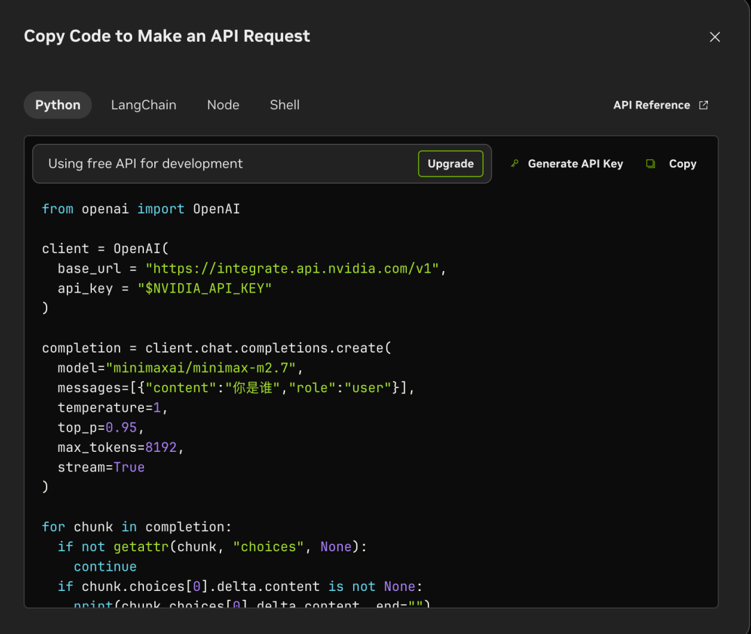 英伟达NVIDIA NIM API免费开放：开发者福利