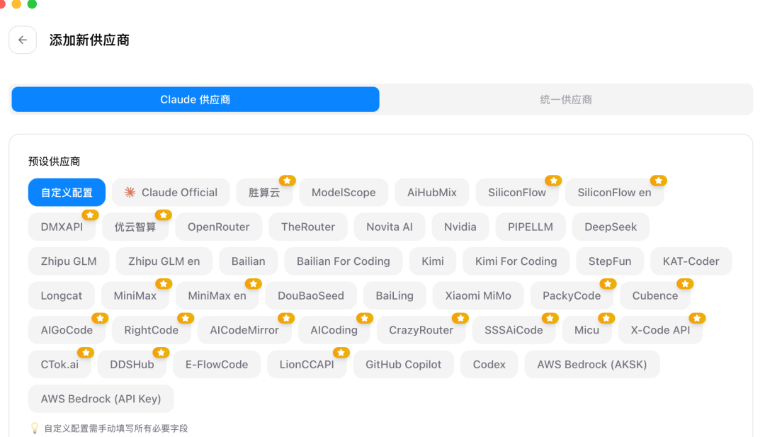 英伟达NVIDIA NIM API免费开放：开发者福利