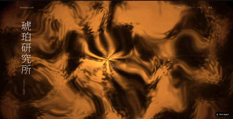 K2.6 小更新大跃进！实测超越了我花 3 万找设计师做的网页