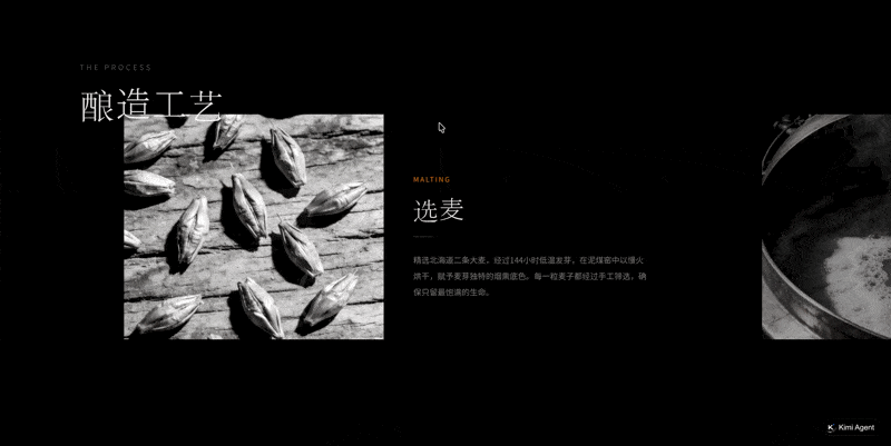 K2.6 小更新大跃进！实测超越了我花 3 万找设计师做的网页