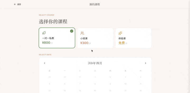 K2.6 小更新大跃进！实测超越了我花 3 万找设计师做的网页