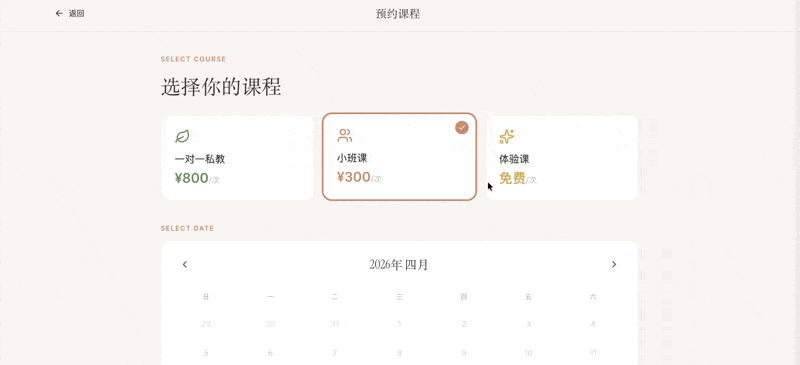 K2.6 小更新大跃进！实测超越了我花 3 万找设计师做的网页