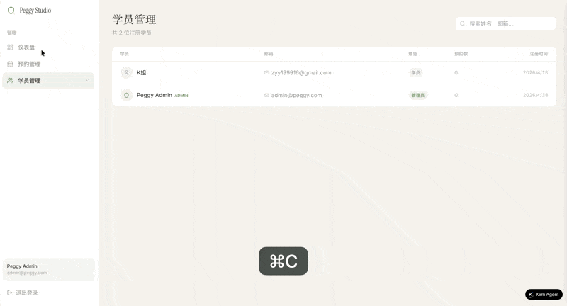 K2.6 小更新大跃进！实测超越了我花 3 万找设计师做的网页