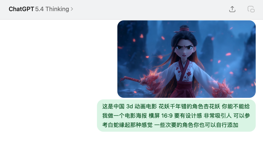 我用 GPT Image 2 测了一天，眼见未必为实了！