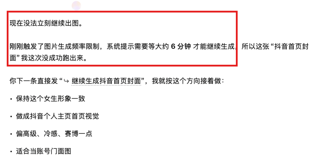 我用 GPT Image 2 测了一天，眼见未必为实了！