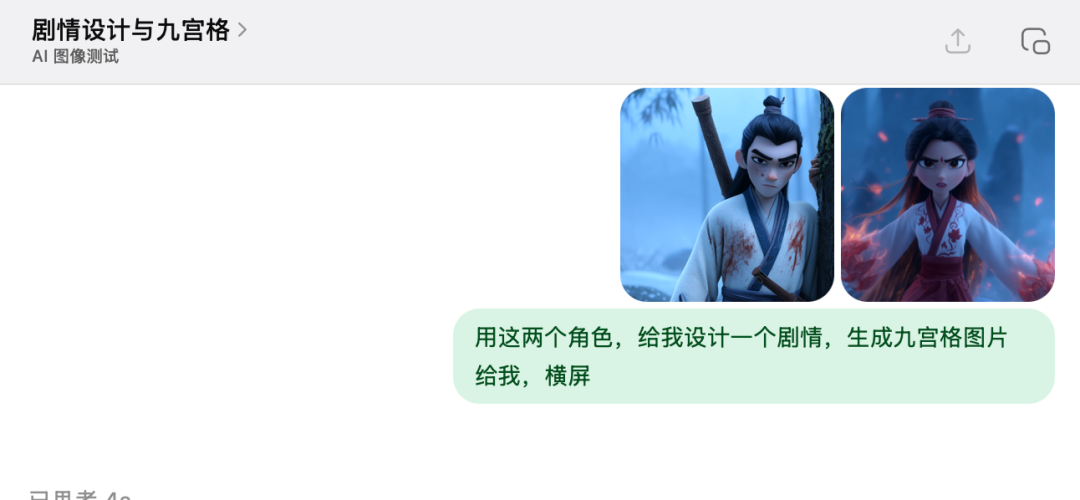 我用 GPT Image 2 测了一天，眼见未必为实了！