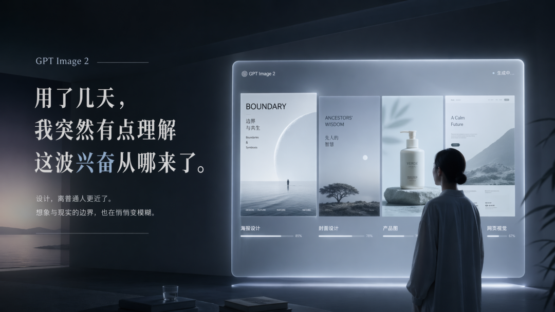 我用 GPT Image 2 测了一天，眼见未必为实了！