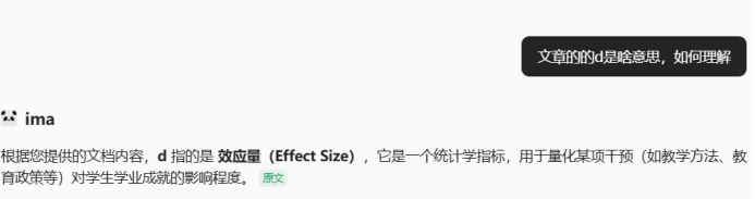 手把手教会你用ima读懂专业书籍