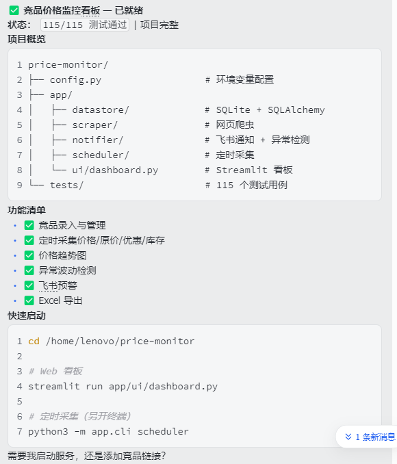 万字保姆级教程：Hermes+Kimi K2.6 打造7x24h Agent军团