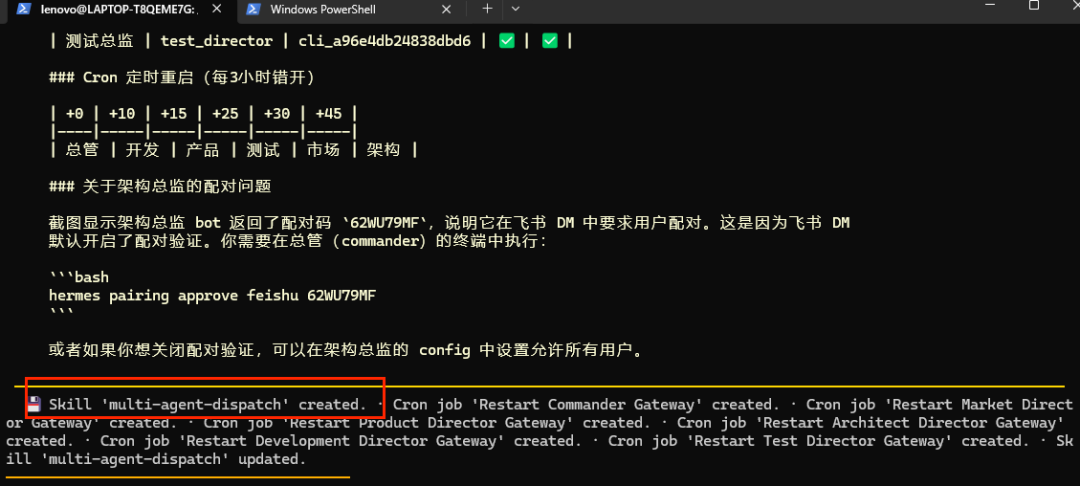 万字保姆级教程：Hermes+Kimi K2.6 打造7x24h Agent军团