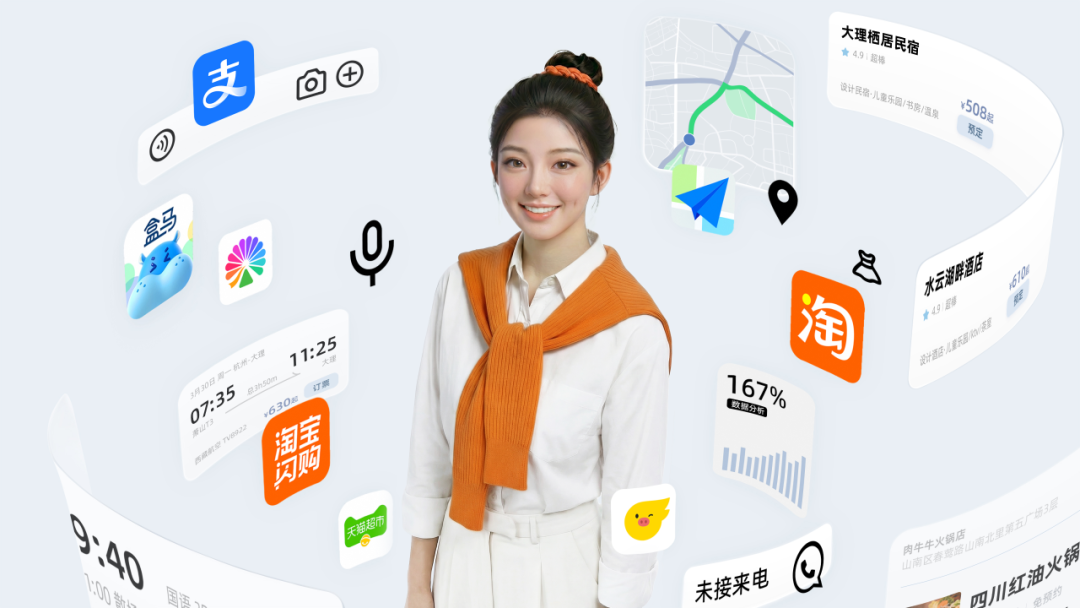 千问推出 AI 助手数字人形象“小酒窝”，将接入阿里各生态应用中