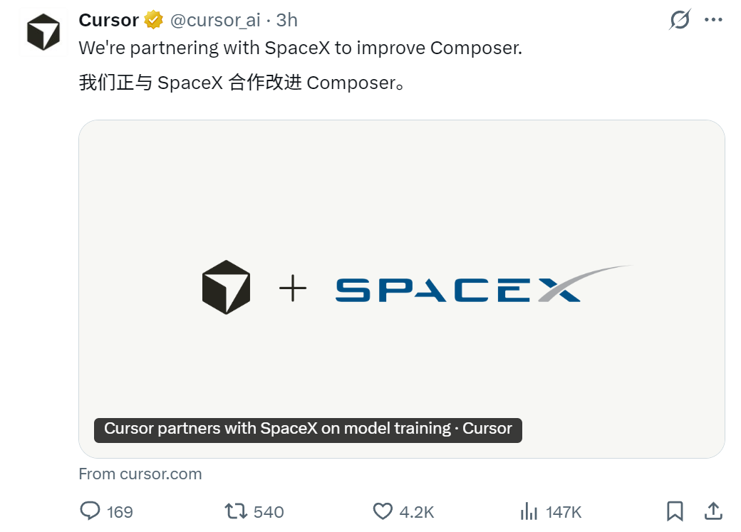 突发，马斯克的SpaceX官宣将600亿美金收购Cursor