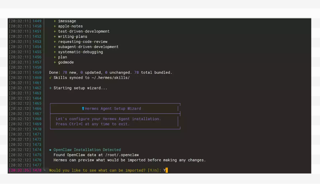 Hermes Agent 一键云服务部署，附接入微信飞书教程