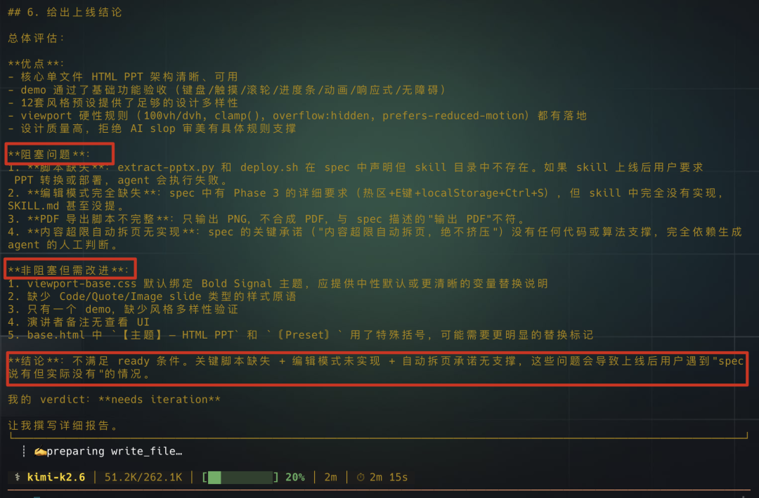 我挖到了Kimi K2.6+Hermes的六个神技巧，这下多Agent 24h组队干活真成了