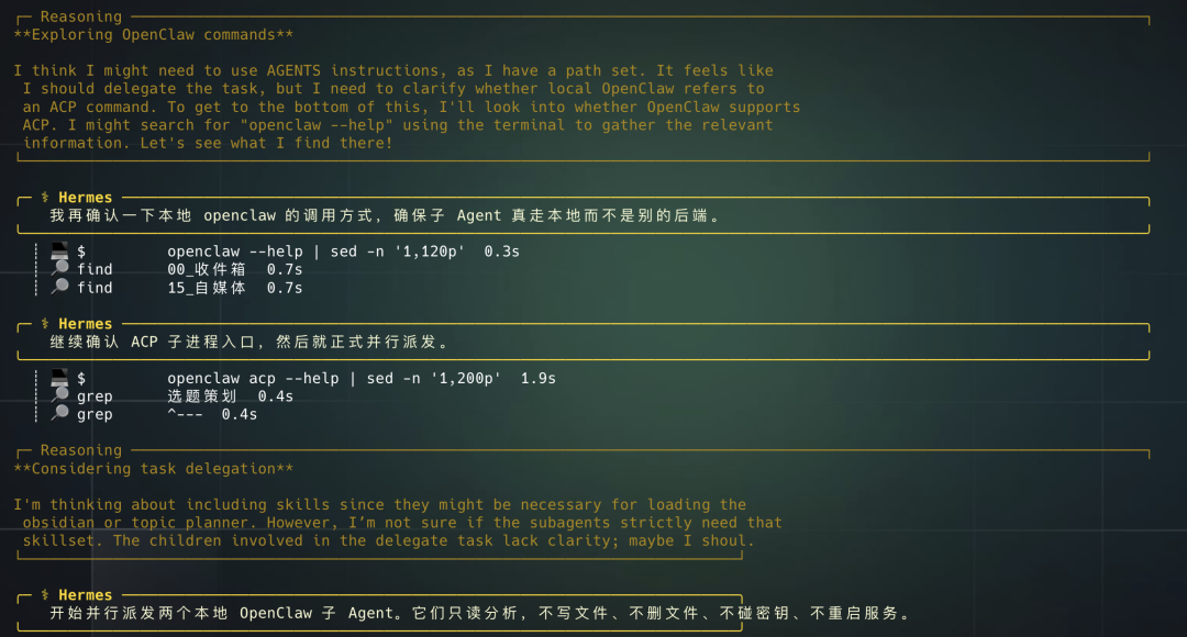 我挖到了Kimi K2.6+Hermes的六个神技巧，这下多Agent 24h组队干活真成了