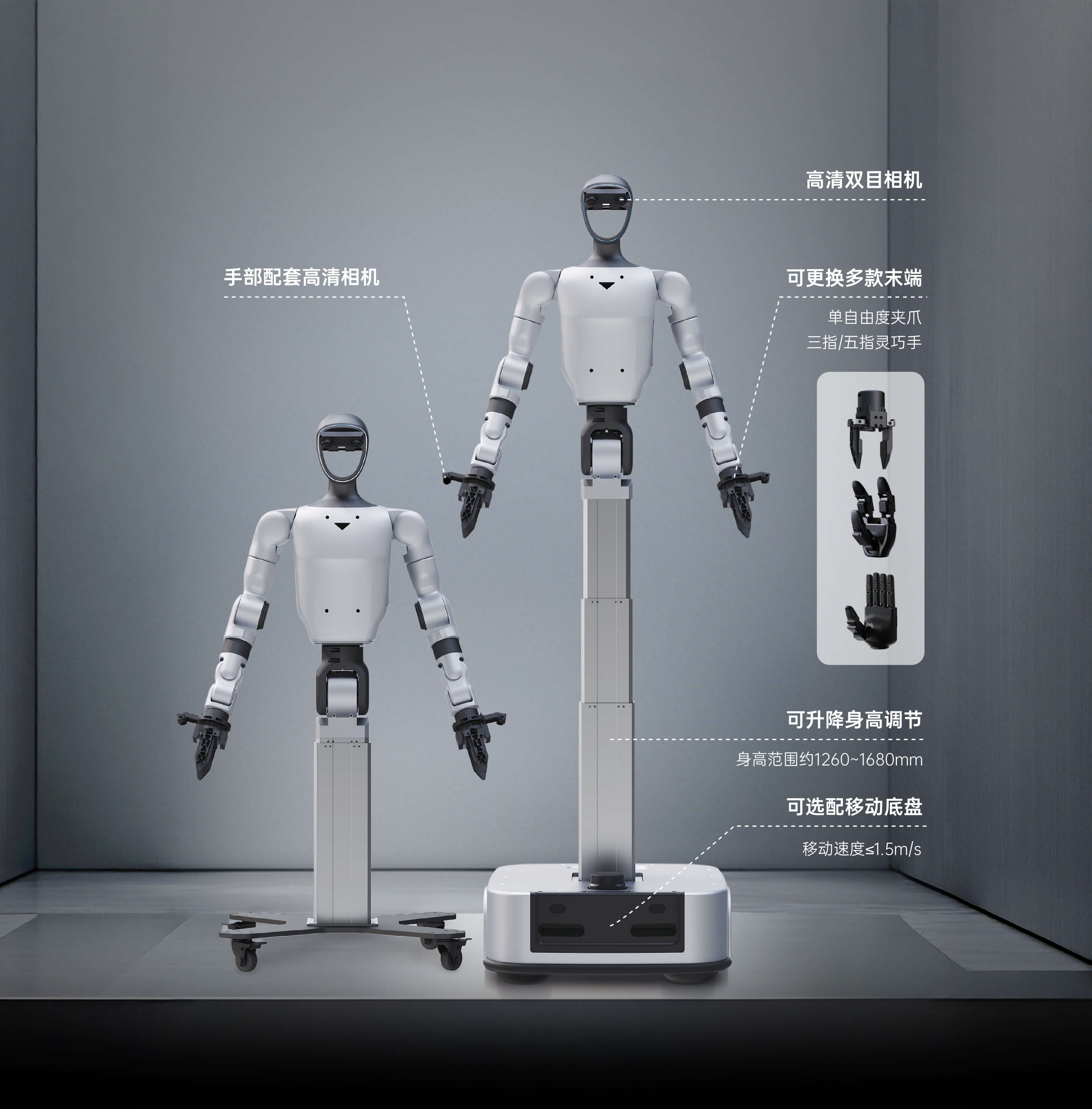 宇树科技展示轮足人形机器人，可完成滑冰、前空翻等高难度动作