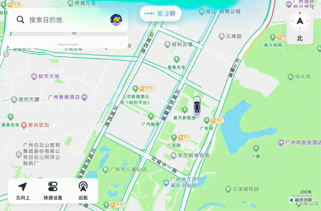 高德发布汽车出行 AI Agent：理想汽车首发，能听懂“人话”、主动推荐服务