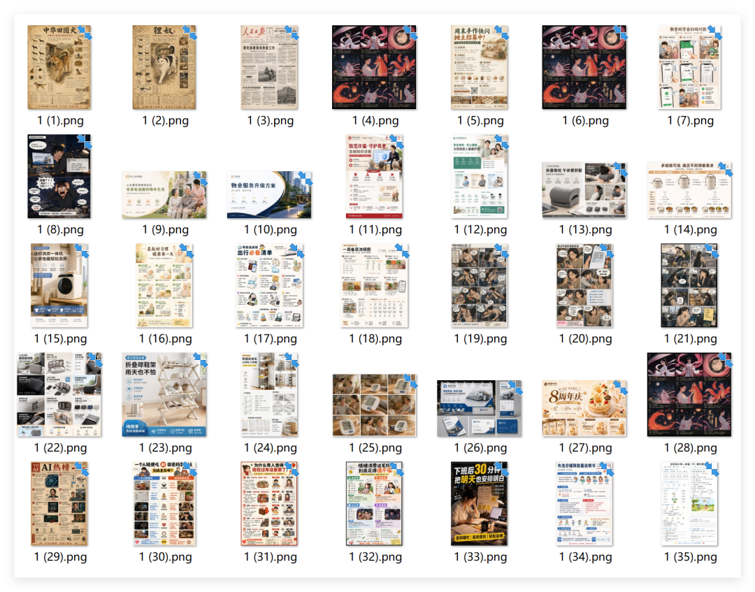 GPT  Image 2 来了！再也不怕写提示词了！