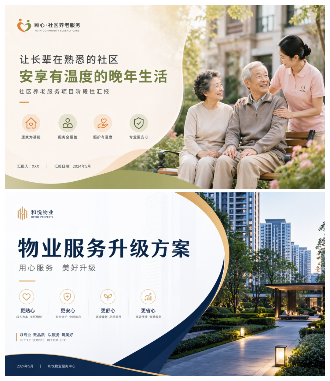 GPT  Image 2 来了！再也不怕写提示词了！