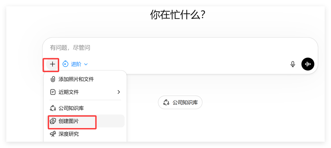 GPT  Image 2 来了！再也不怕写提示词了！