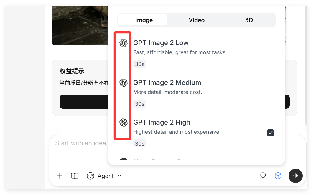 GPT  Image 2 来了！再也不怕写提示词了！