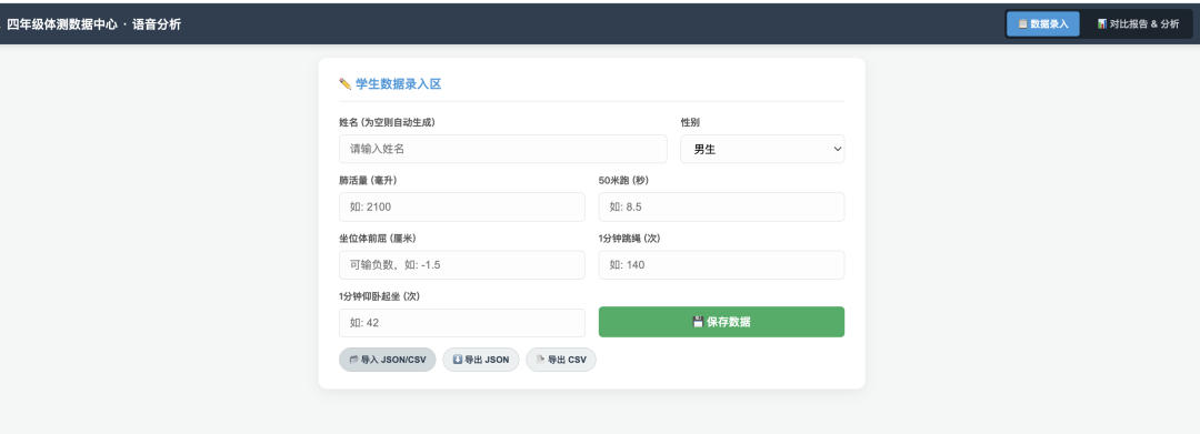 必下！“新课家”第18集｜王玮作品：践行“逻辑主线”