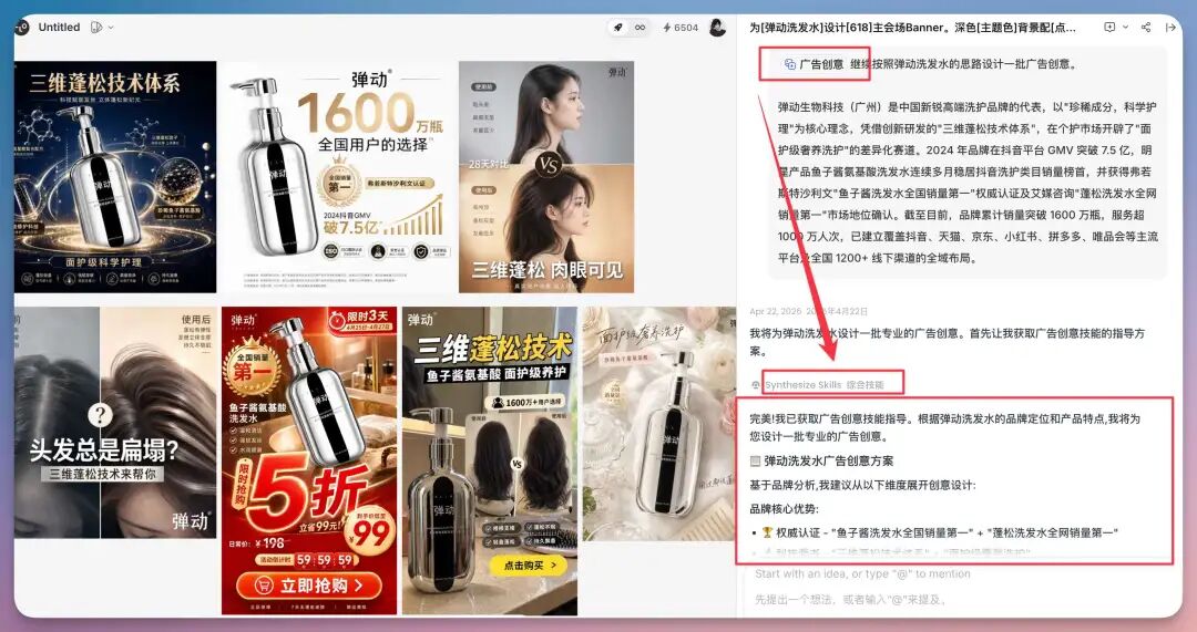 Image2 的六大生产级场景，电商、营销、品牌，重新定义 AI 绘画，绝了！