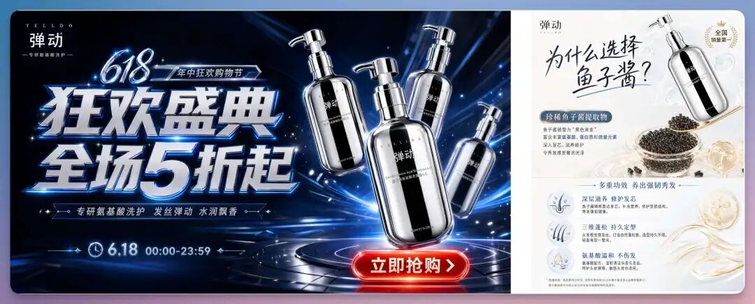 Image2 的六大生产级场景，电商、营销、品牌，重新定义 AI 绘画，绝了！